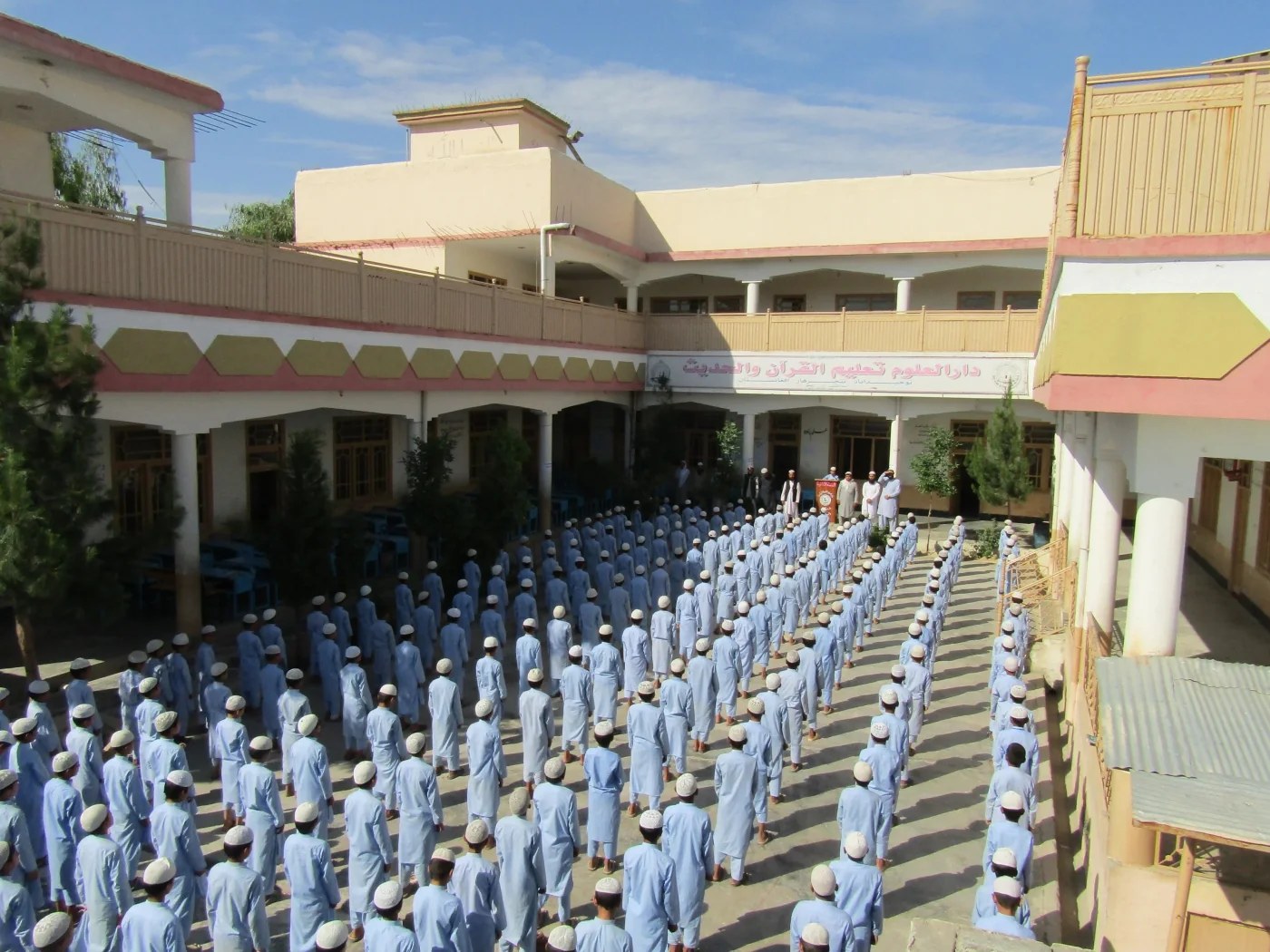 Dar Al-Uloom School for Qur'an and Hadith (Boys)