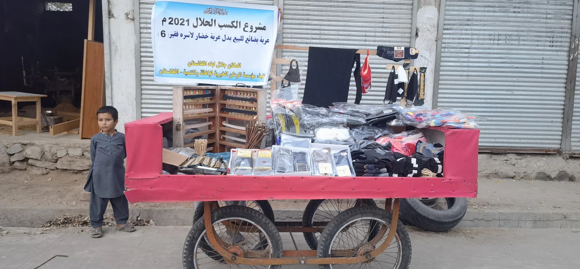 Equipped goods cart projects for poor families